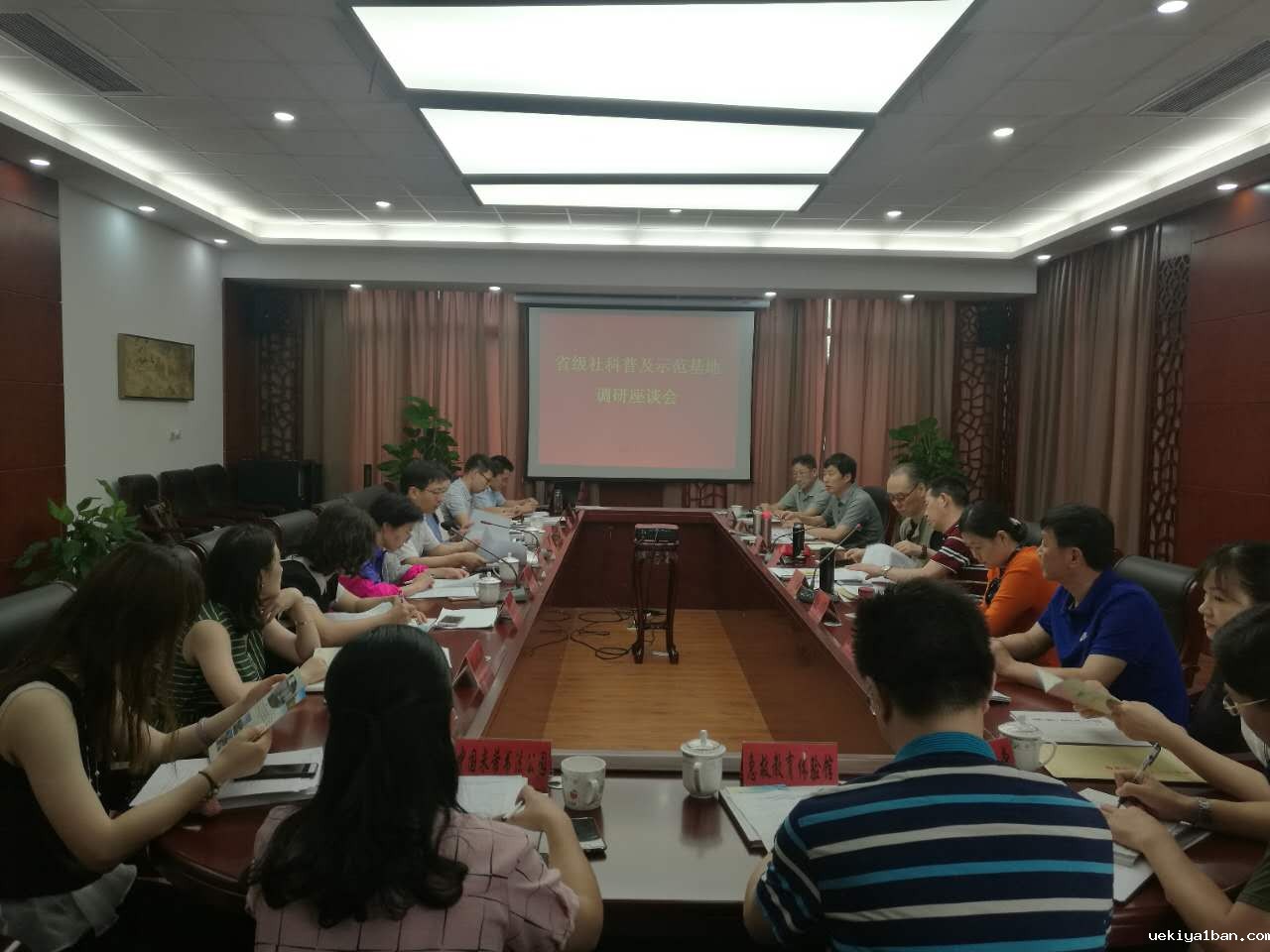 竞技宝官网最新入口在哪开展苏南地区省级社科普及示范基地调研考查