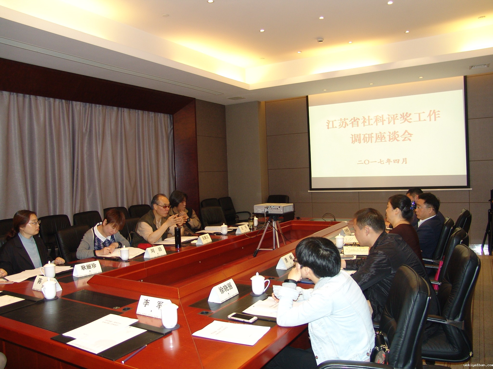 竞技宝官网最新入口在哪评奖办开展社科评奖调研