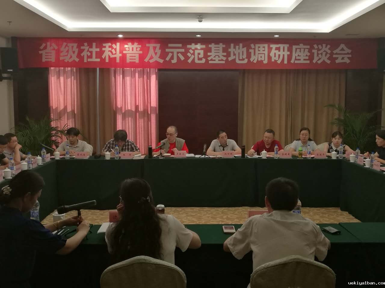 竞技宝官网最新入口在哪赴连云港等四市开展省级社科普及示范基地调研评估