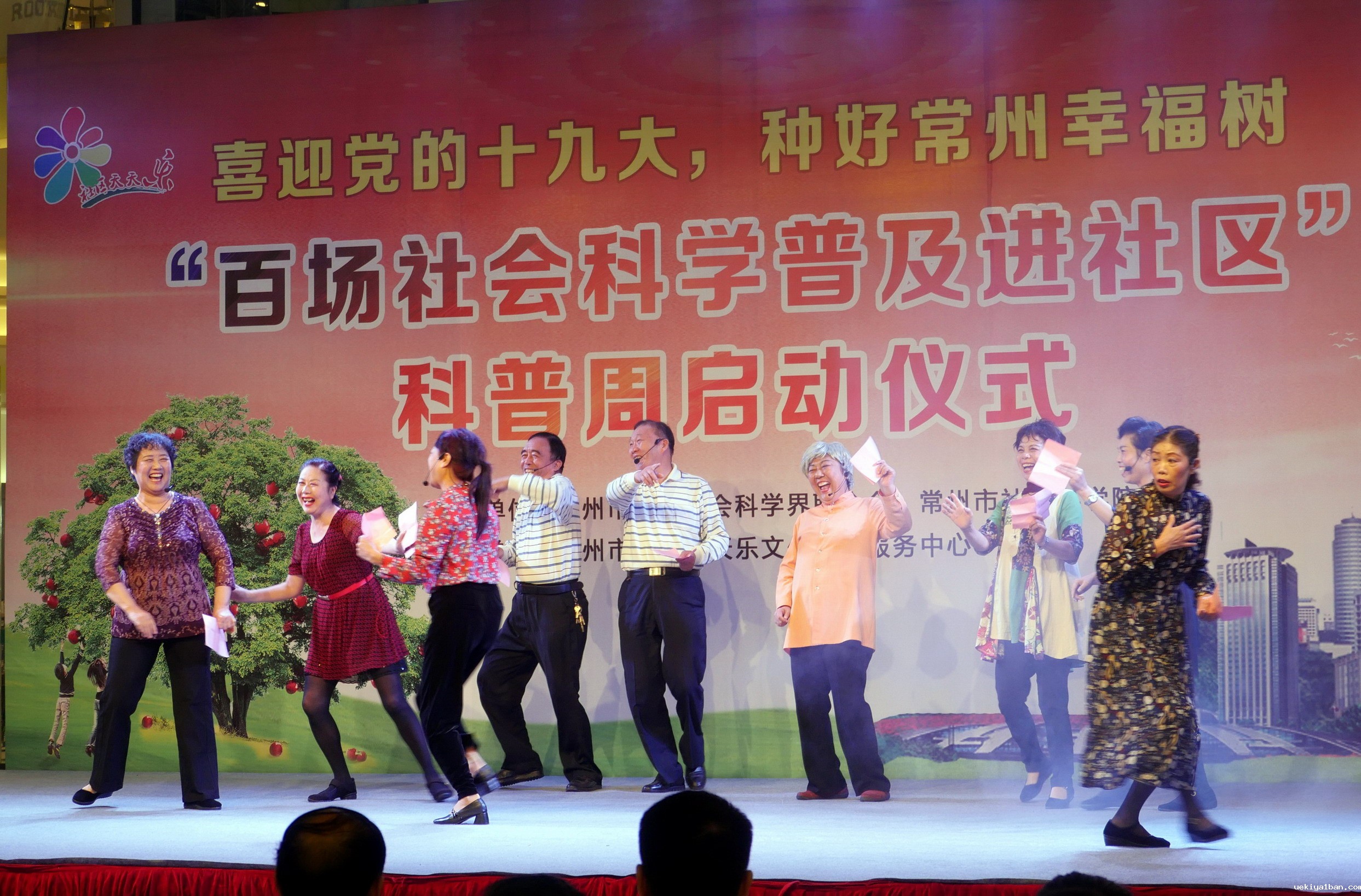 常州市社科联开启社科普及宣传周活动