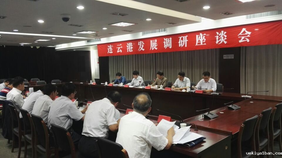 竞技宝官网最新入口在哪研究室支部赴连云港开展“走基层察实情促发展”活动