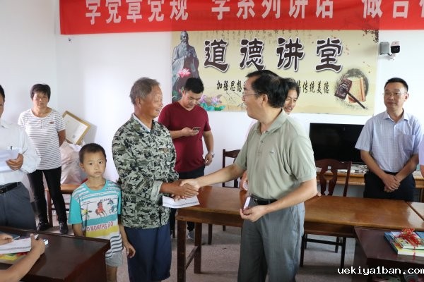 江苏省保险学会开展“城乡结对、文明共建”与党团日主题实践活动