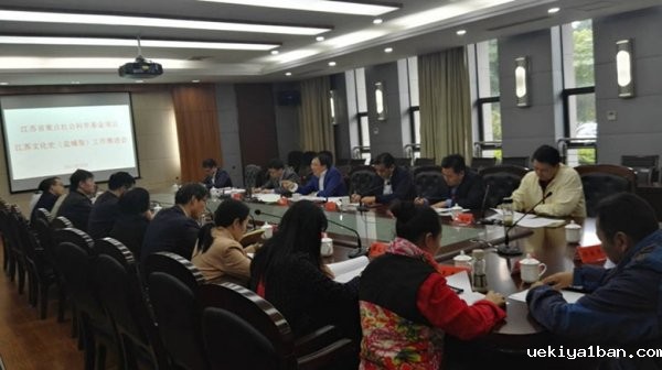 江苏地方文化史编撰办公室赴南京等四市调研