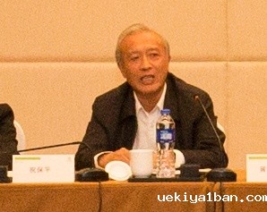 省农村经济学会举办2017年学术沙龙