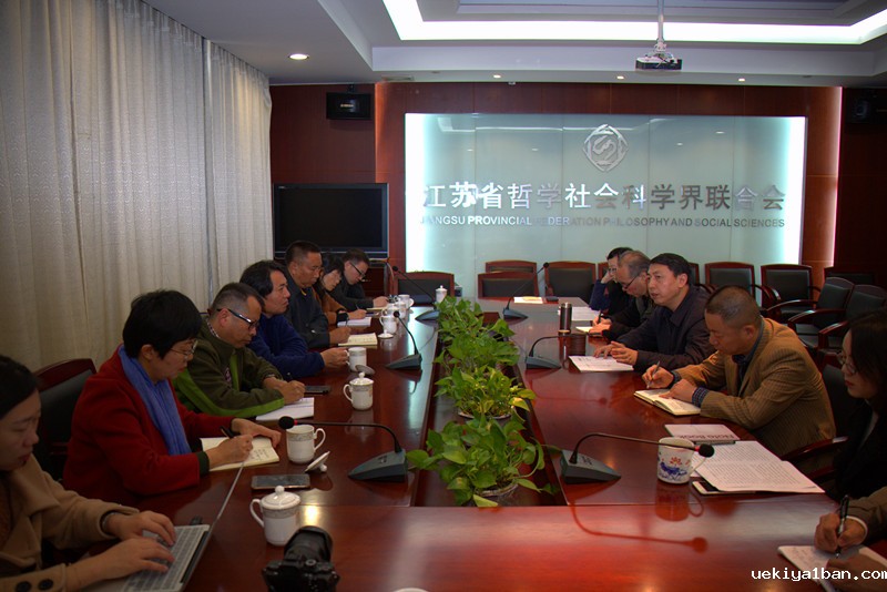 云南竞技宝官网最新入口在哪一行来苏调研“社会科学＋互联网”工作