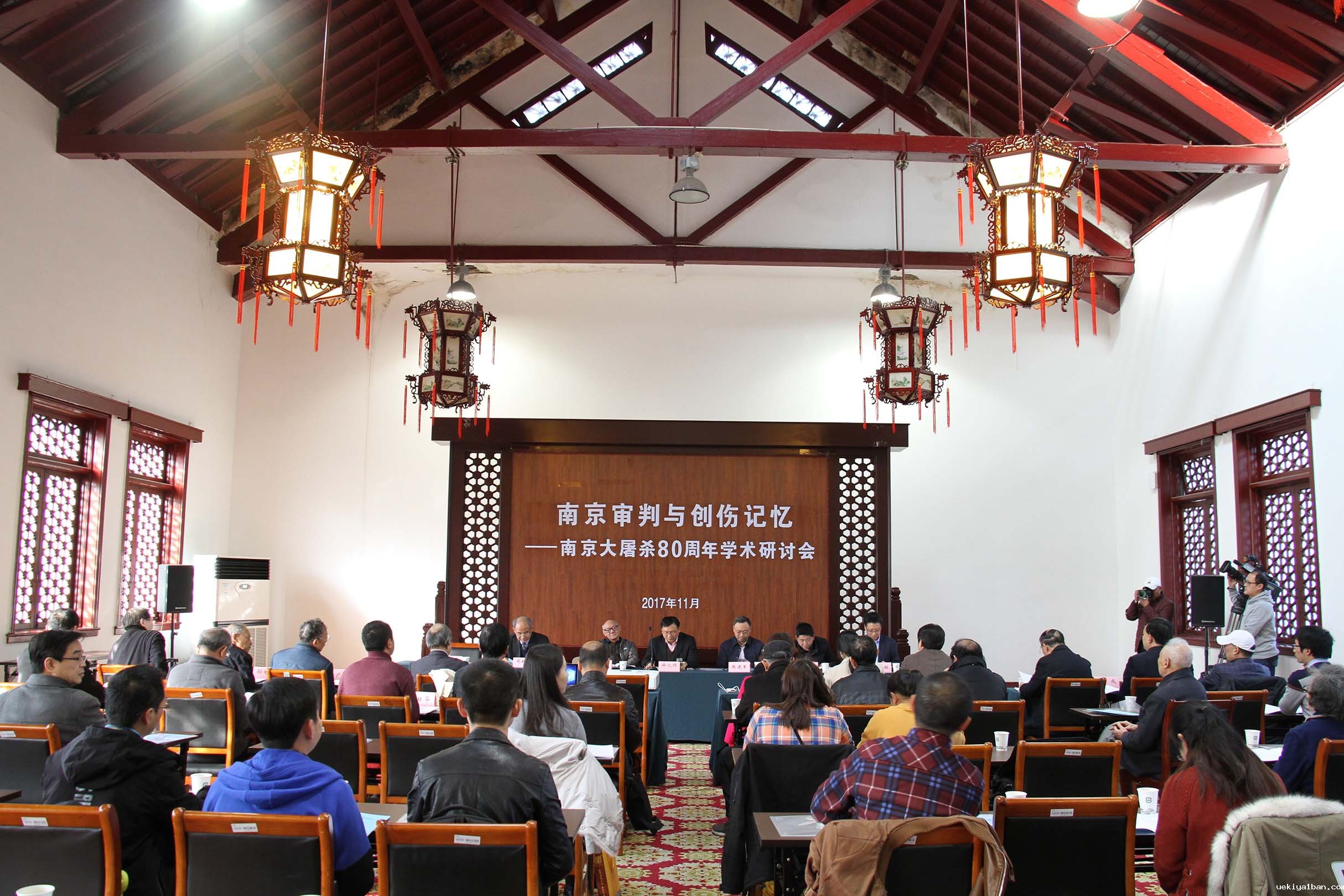 南京审判与创伤记忆—南京大屠杀80周年学术研讨会在南京举行