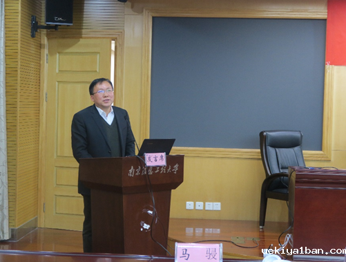 省生产力学会召开换届会议暨“江苏省创新生态系统打造及创新浓度提升研究”学术沙龙