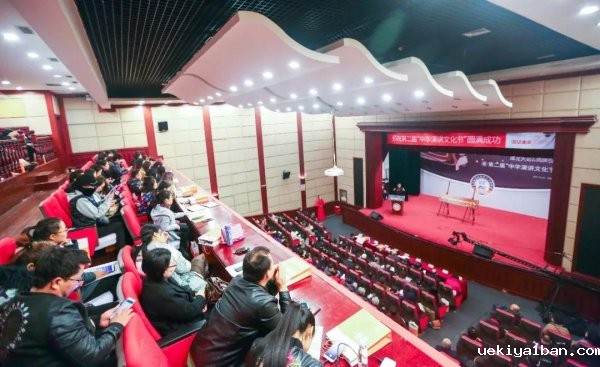 首家省级语商演讲口才研究院成立