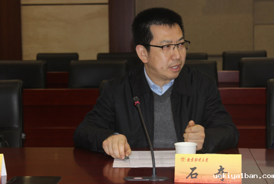 省外国经济学说研究会召开八届二次常务理事会议
