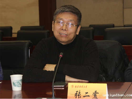 省外国经济学说研究会召开八届二次常务理事会议