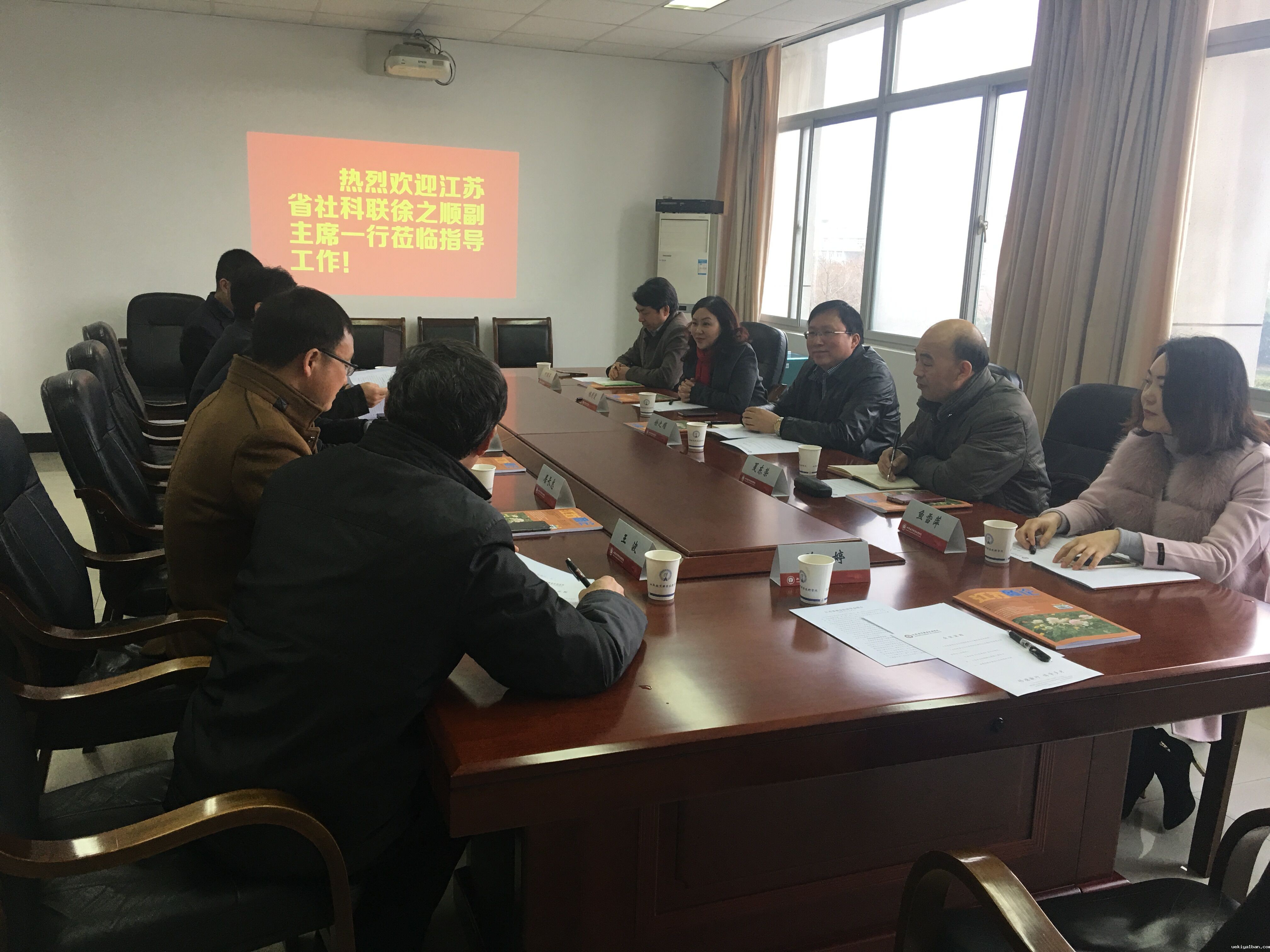 竞技宝官网最新入口在哪专题调研省商业经济学会工作