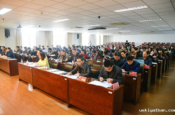 南京师范大学哲学社会科学联合会成立