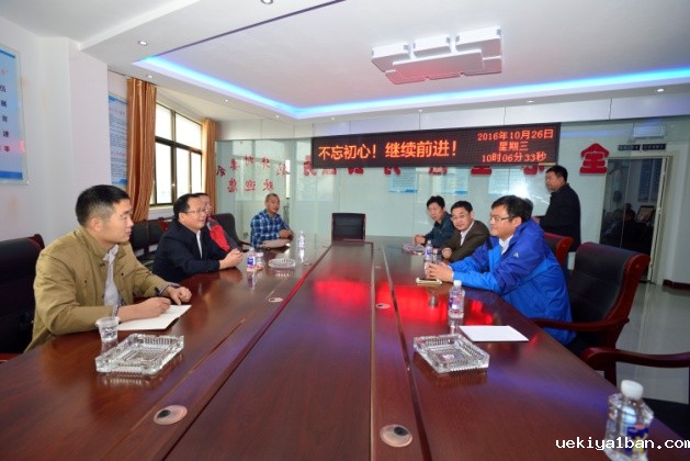 竞技宝官网最新入口在哪获省扶贫工作领导小组表彰